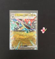 Pokémon Lanssorien ex 134/193 m2a