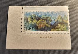 China 2022 briefmarke