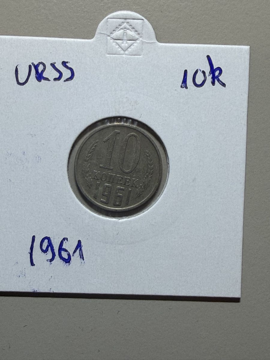 Tutti le monete: URSS - 10 kopecks - 1961 – Usato da Payerne venduto da Mike1682
