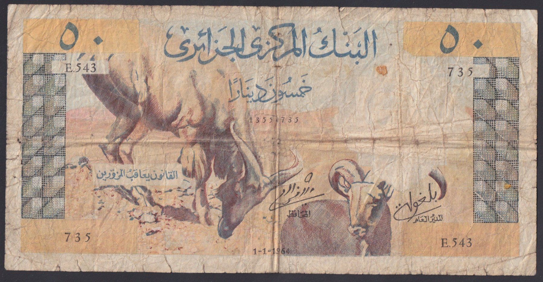Banconote: Algerien 50 Dinars 1964 – Usato da Brugg AG venduto da banknoten_muesli