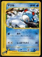 Marill Expedition Base Set 013/128 1st Edition Pokemon JP