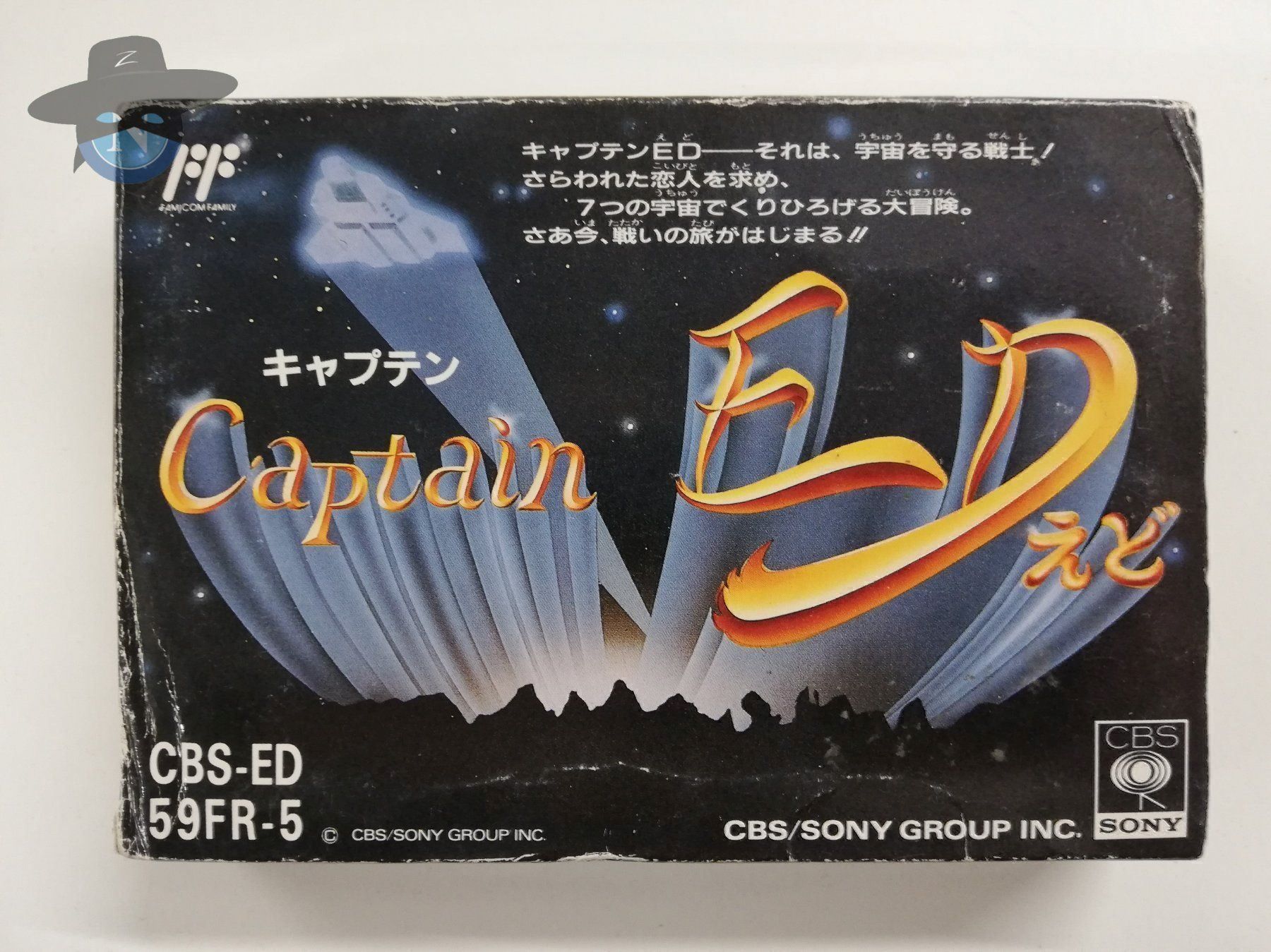 Nintendo Giochi: Captain Ed             / JAPAN / FAMICOM – Usato da St. Gallen venduto da zorro_dc
