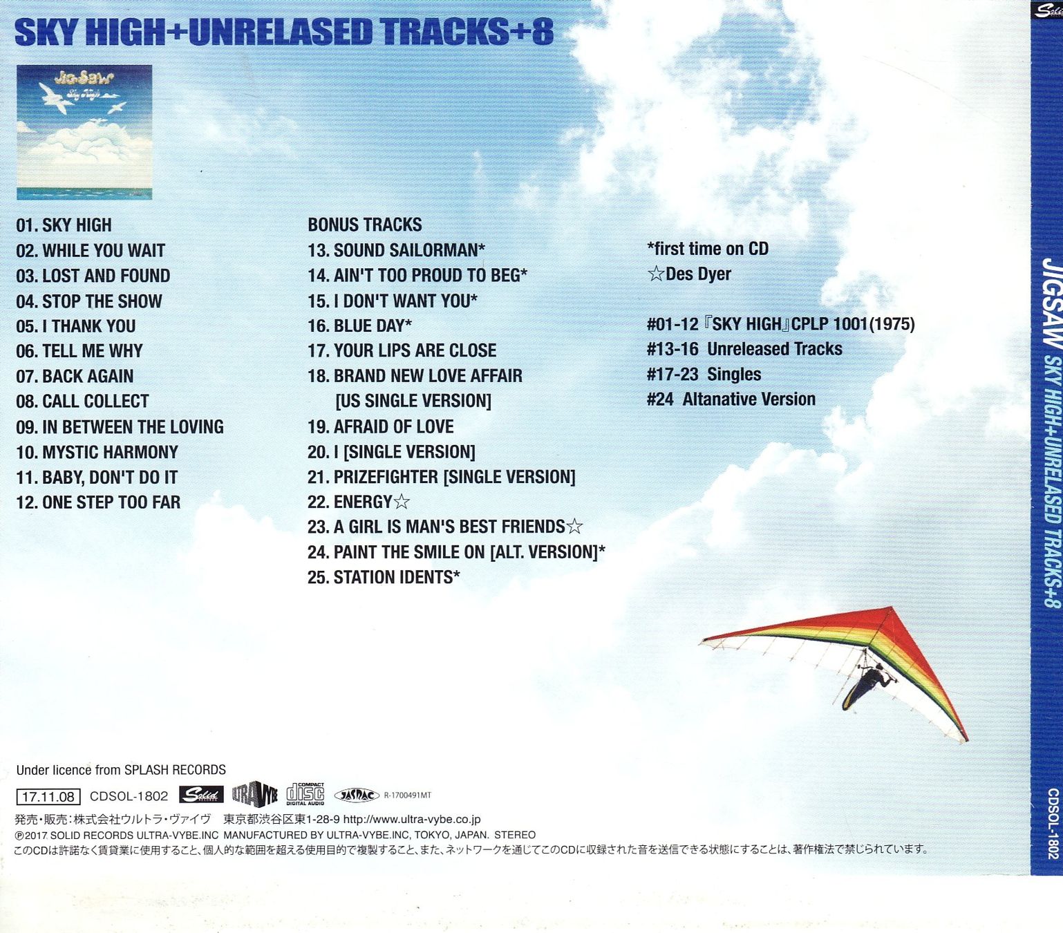 CD: Jigsaw    Sky High + Unreleased Tracks – Nuovo (secondo la descrizione) da Boussens venduto da catfood01 1