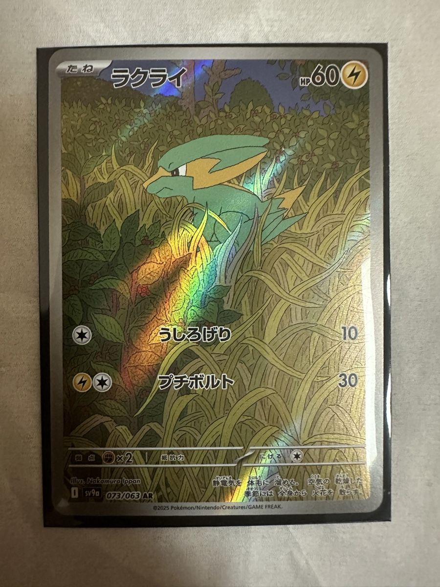 Pokémon Cartes à collectionner: Pokémon Karten – Neuf (Voir description) à Ostermundigen par Tcg-Lego-Store 1