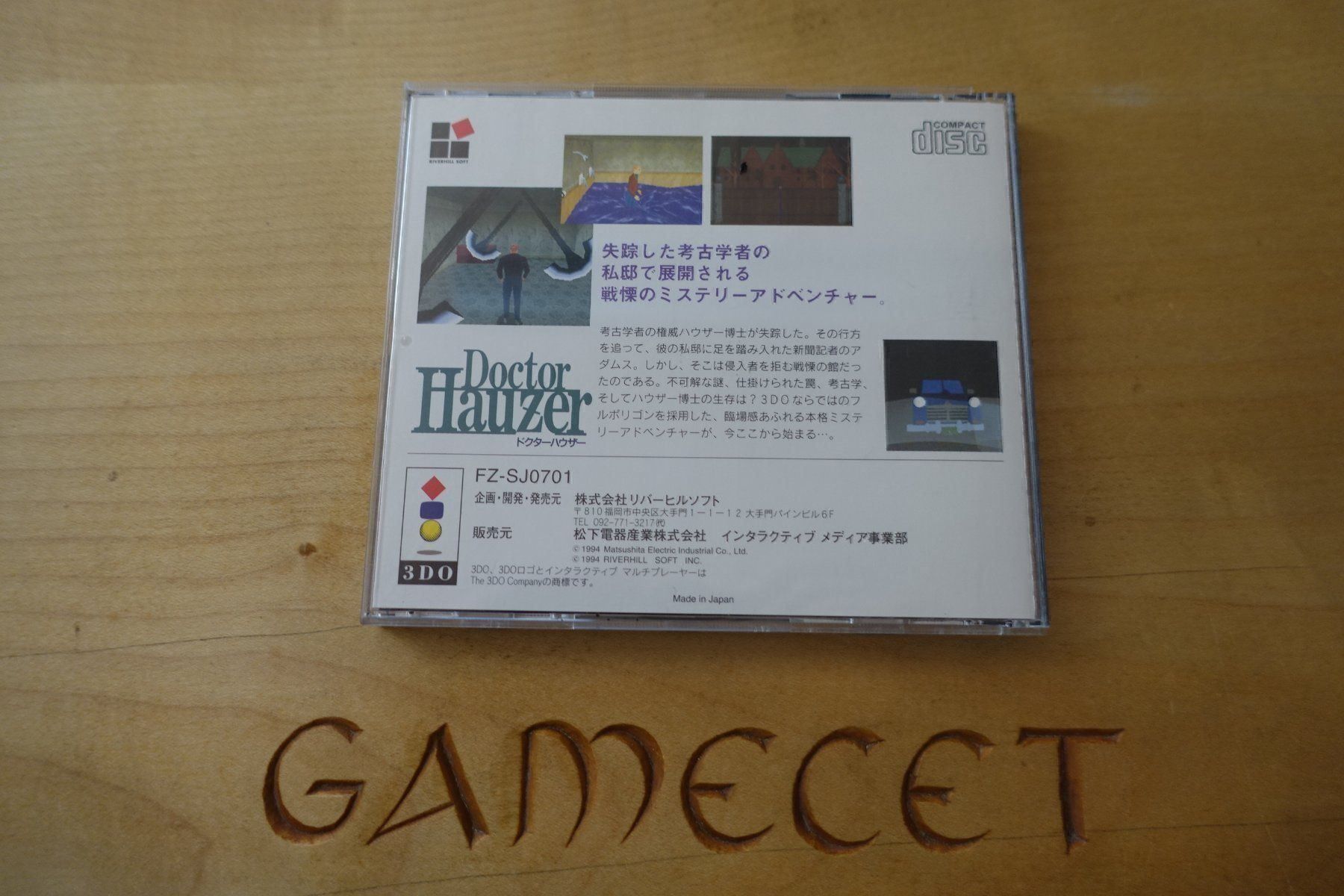 Giochi: Doctor Hauzer - Japan - Panasonic 3DO – Usato da Steinach venduto da Gamecet 2