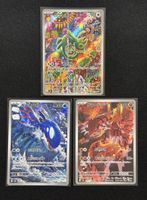 SET - Kyogre, Groudon & Kecleon AR - m6 - JP - NM