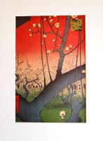 HIROSHIGE - 100 Edo views - Umeyashiki at Kameido- Framed