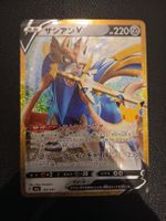 Zacian V Pokémon 30th Celebration Japanisch 🇯🇵