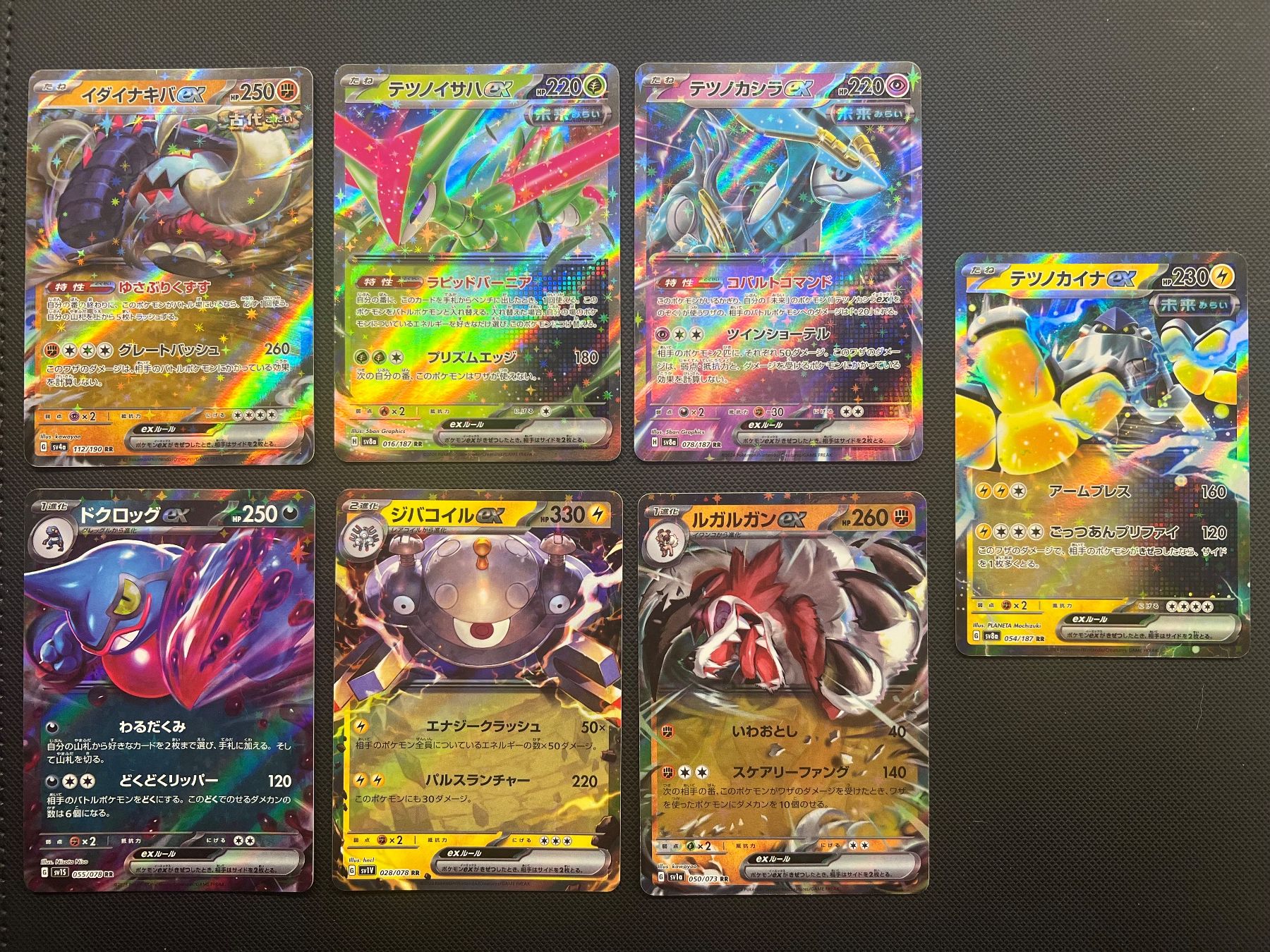 Pokémon Cartes à collectionner: Pokemon 20x EX Sammlung Lot Bundle - JAP - ab. 9.90 – D'occasion à Pregassona par X_vendeditutto 2