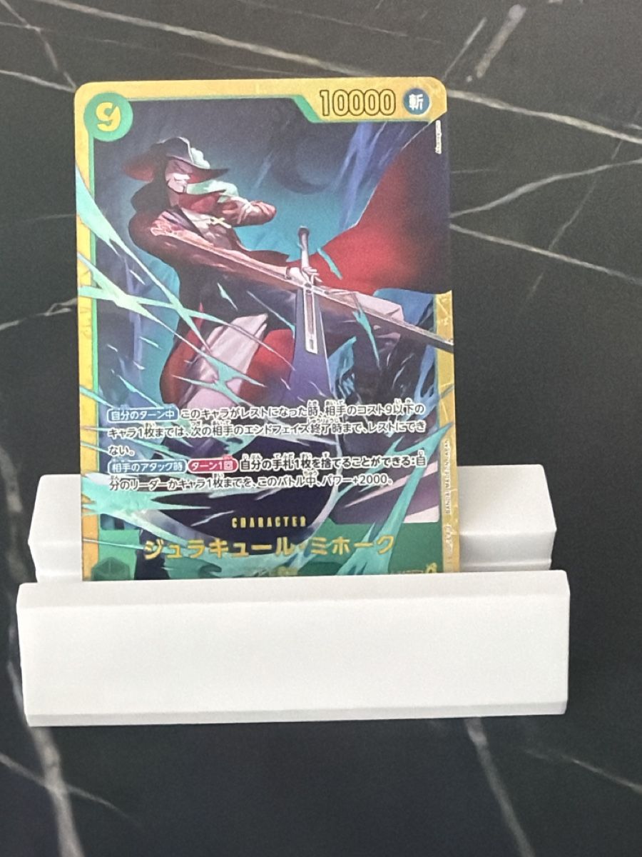Bandai Carte collezionabili: One Piece OP14-119 Dracule Mihawk, Japanisch – Nuovo (secondo la descrizione) da St. Gallen venduto da cambitcg