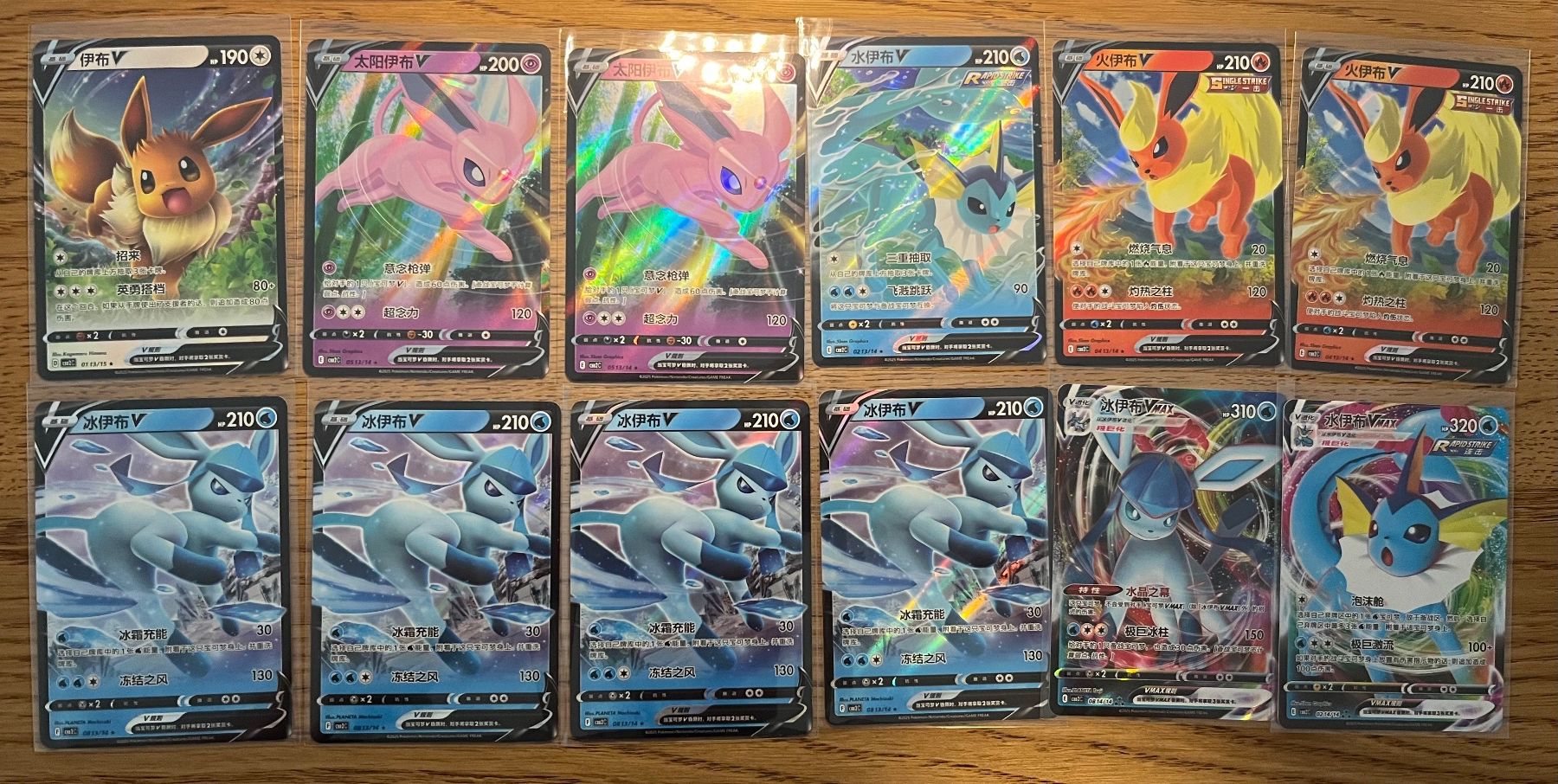 Pokémon Sammelbilder & Trading cards: Eeveelutions Bundle Gem. Pack 2, chin. – Neu (gemäss Beschreibung) aus Kaisten von JKsPokedeals