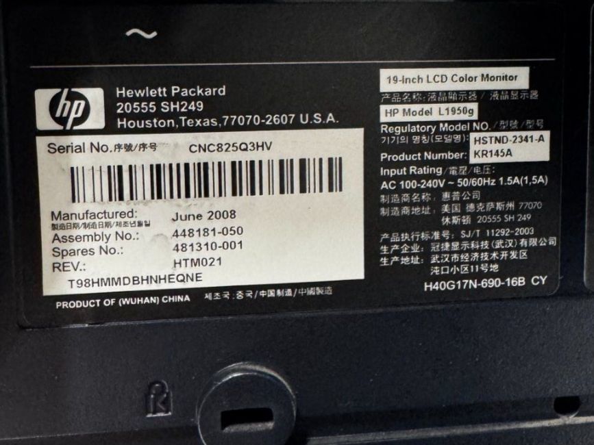 Monitor: TFT-LCD Display HP 19 Zoll – Usato da Berneck venduto da garagekaufmann 1