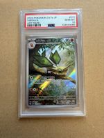 PSA 10 Vibrava AR 071/064 Paradise Dragona JP