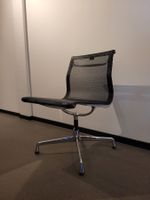 Vitra Aluminium Chair EA105