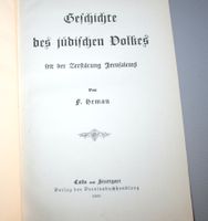 F. Heman: Geschichte des jüdischen Volkes, 1908