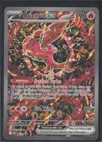 POKÉMON / Oricorio EX / MEP Promos / Illustration 🇺🇸