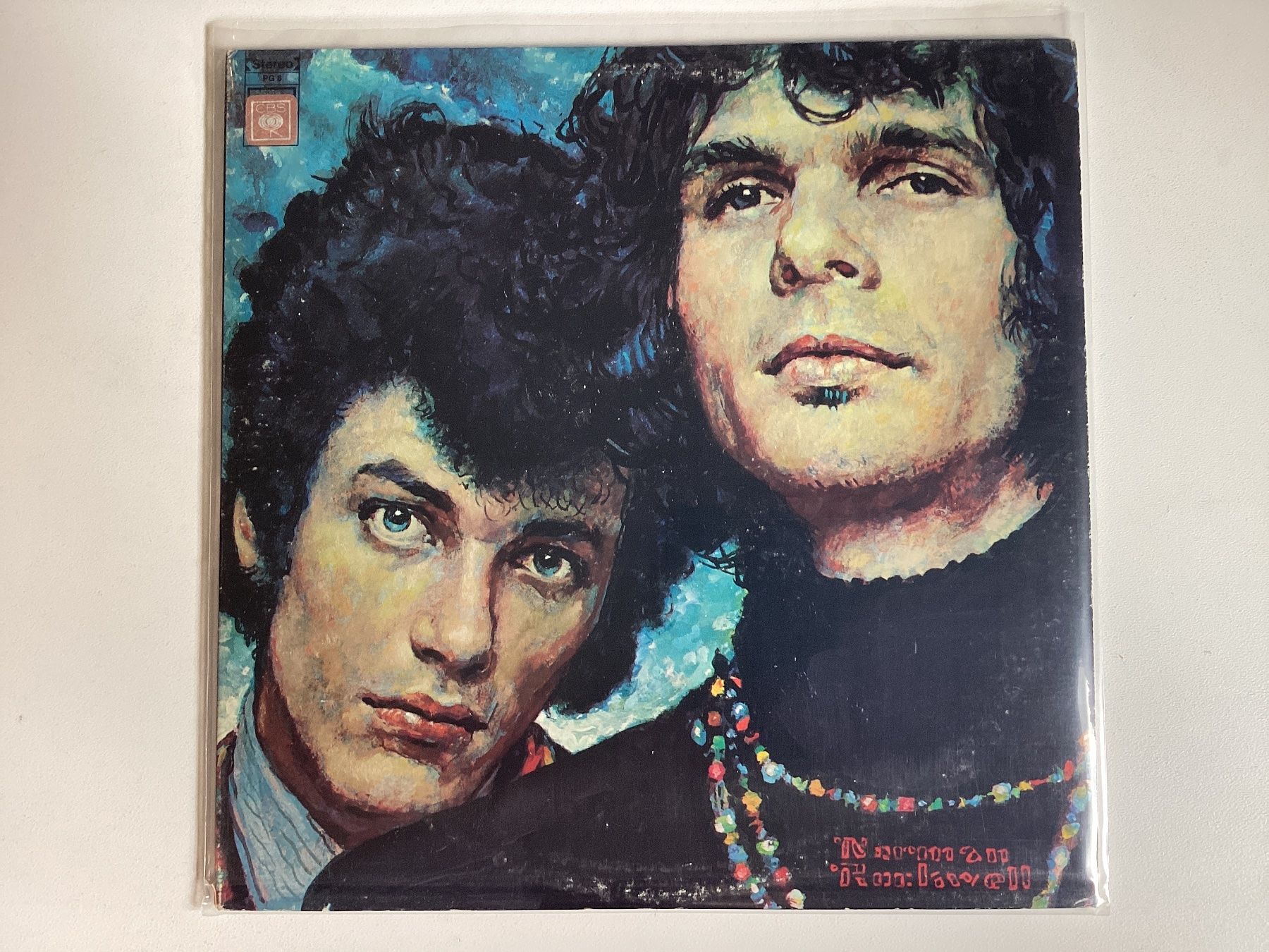 Schallplatten: Mike Bloomfield & Al Kooper Doppel-LP - Live Adventures – Gebraucht aus Gutenswil von Hamzian