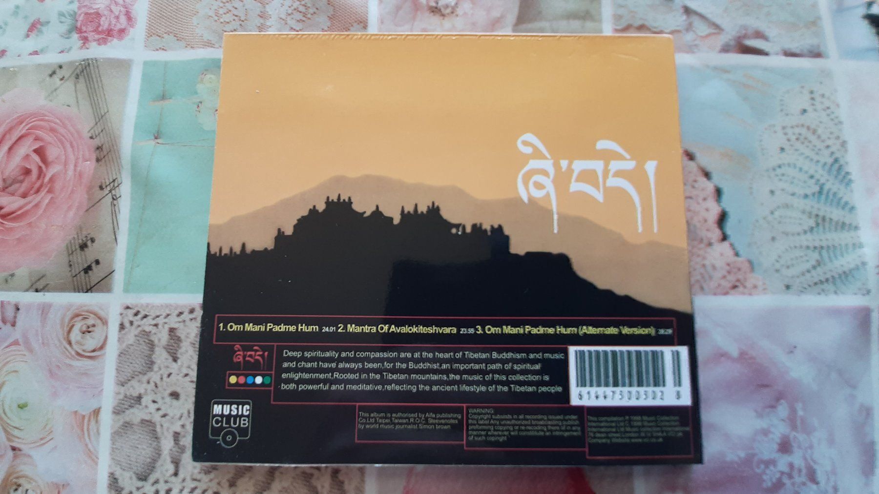 CDs: CD Tibetan - Incantations – D'occasion à Pully par bro_n52j 1