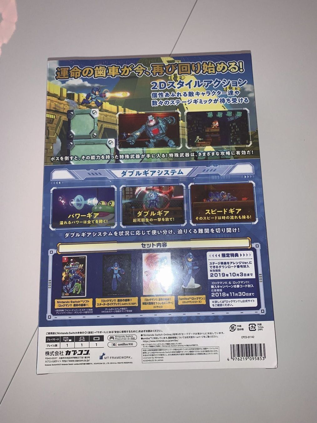 Nintendo Giochi: Switch: Mega Man 11 Limited Collectors Edition -NEU- – Nuovo e nell'imballaggio originale da Hildisrieden venduto da Frentz 2