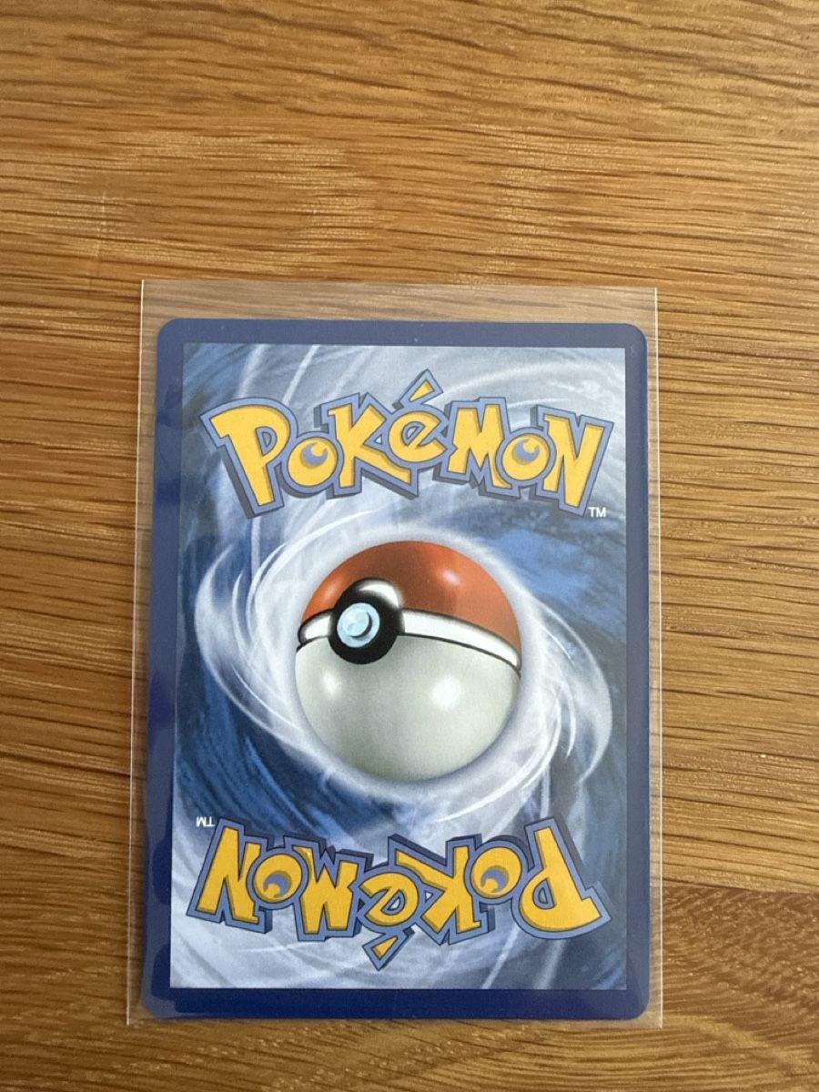 Pokémon Cartes à collectionner: Pokemon - Decidueye EX 100/088 - EN – Neuf avec emballage d'origine à Rüti ZH par rin_7yn7 1