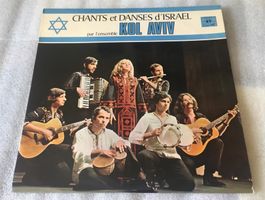 Chants & Danses d'Israel Ensemble KOL AVIV Talila Klezmer LP