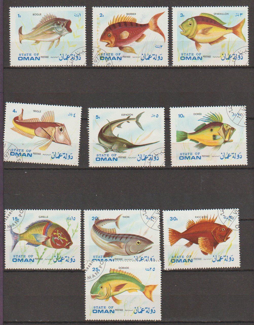 Tous les timbres: Timbres poissons Ajman – D'occasion à Crans-Montana par kira56 1