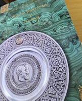 Russische Kunst & Gemälde - Prachtband für Kunstliebhaber!