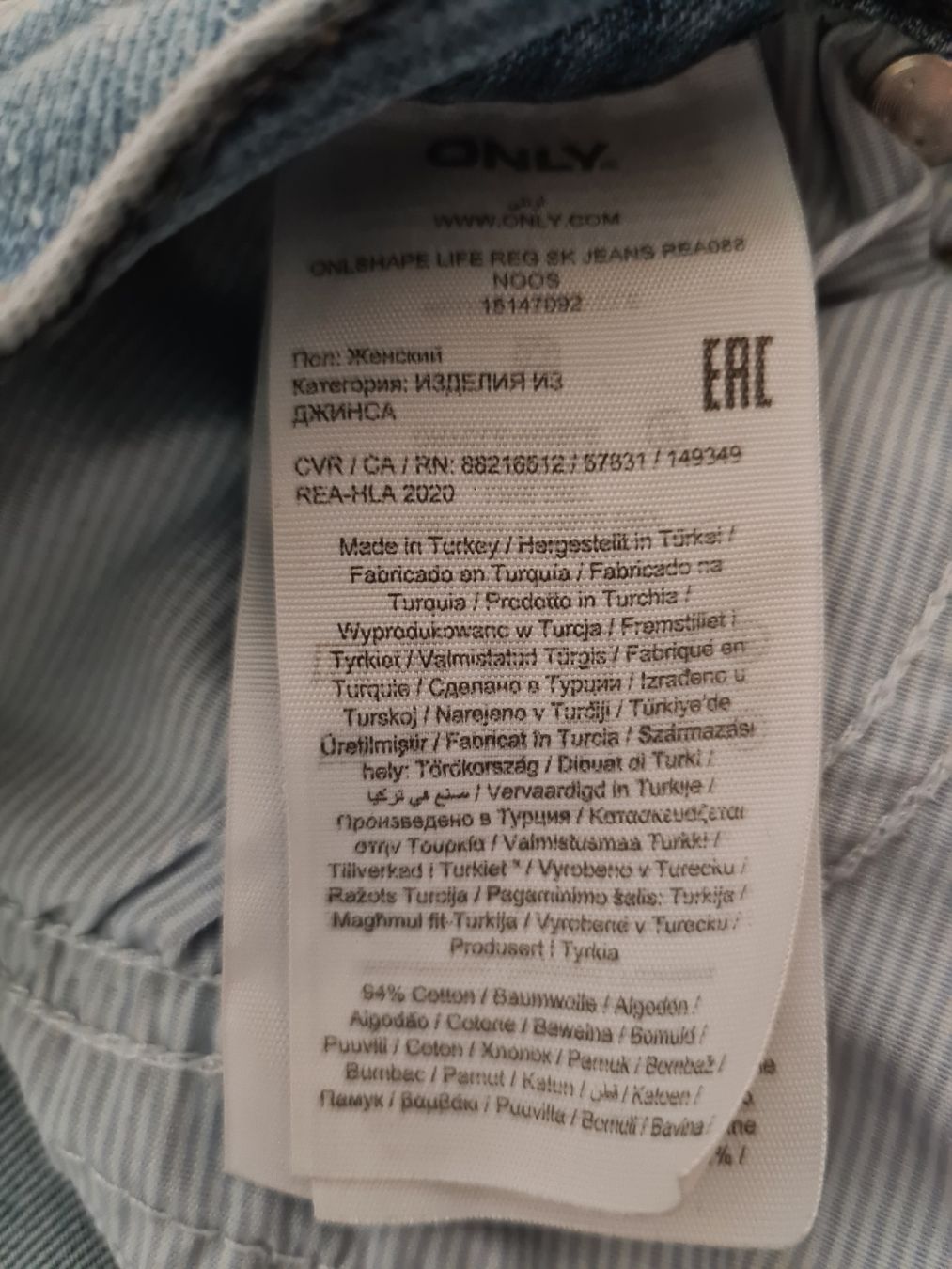 Only Jeans: ONLY Jeans Regular Skinny Gr. 31/32 – Nuovo (secondo la descrizione) da KRIENS venduto da Franzy_Blond10 4