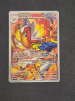 Pokémon Panferno173/167 Illustr. Rare Maskerade im Zwiel. DE