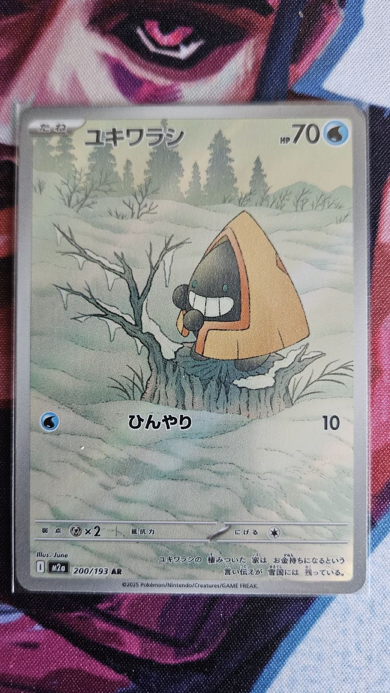 Pokémon Carte collezionabili: Schneppke (m2a 200) – Nuovo (secondo la descrizione) da Schliern b. Köniz venduto da Smurox