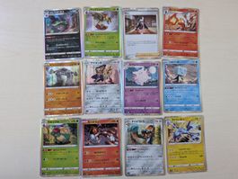 12-teiliges Set aus japanischen Holo-Karten 