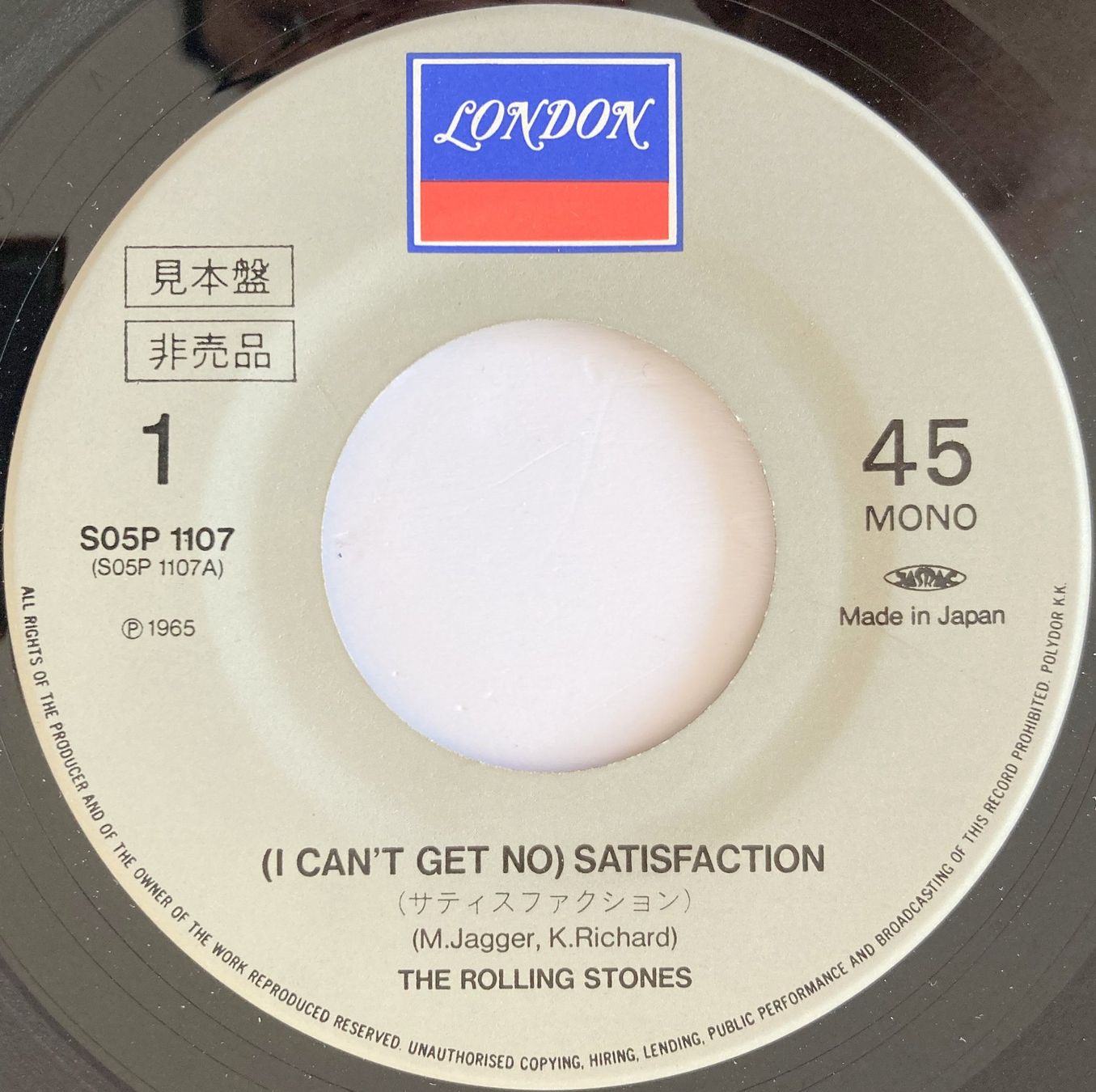 Schallplatten: ROLLING STONES - SATISFACTION – Gebraucht aus Bottens von hotter-than-hell 3
