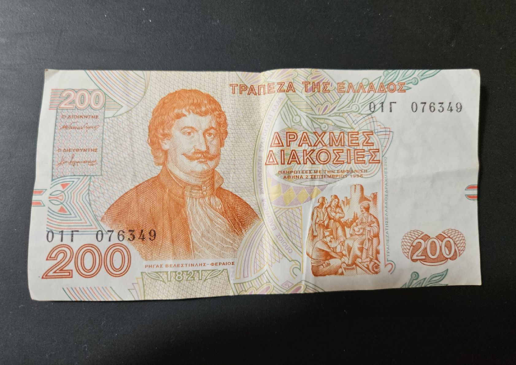 Banconote: Alte Griechische Banknote 200 Drachmen – Usato da Winterthur venduto da ManuM88