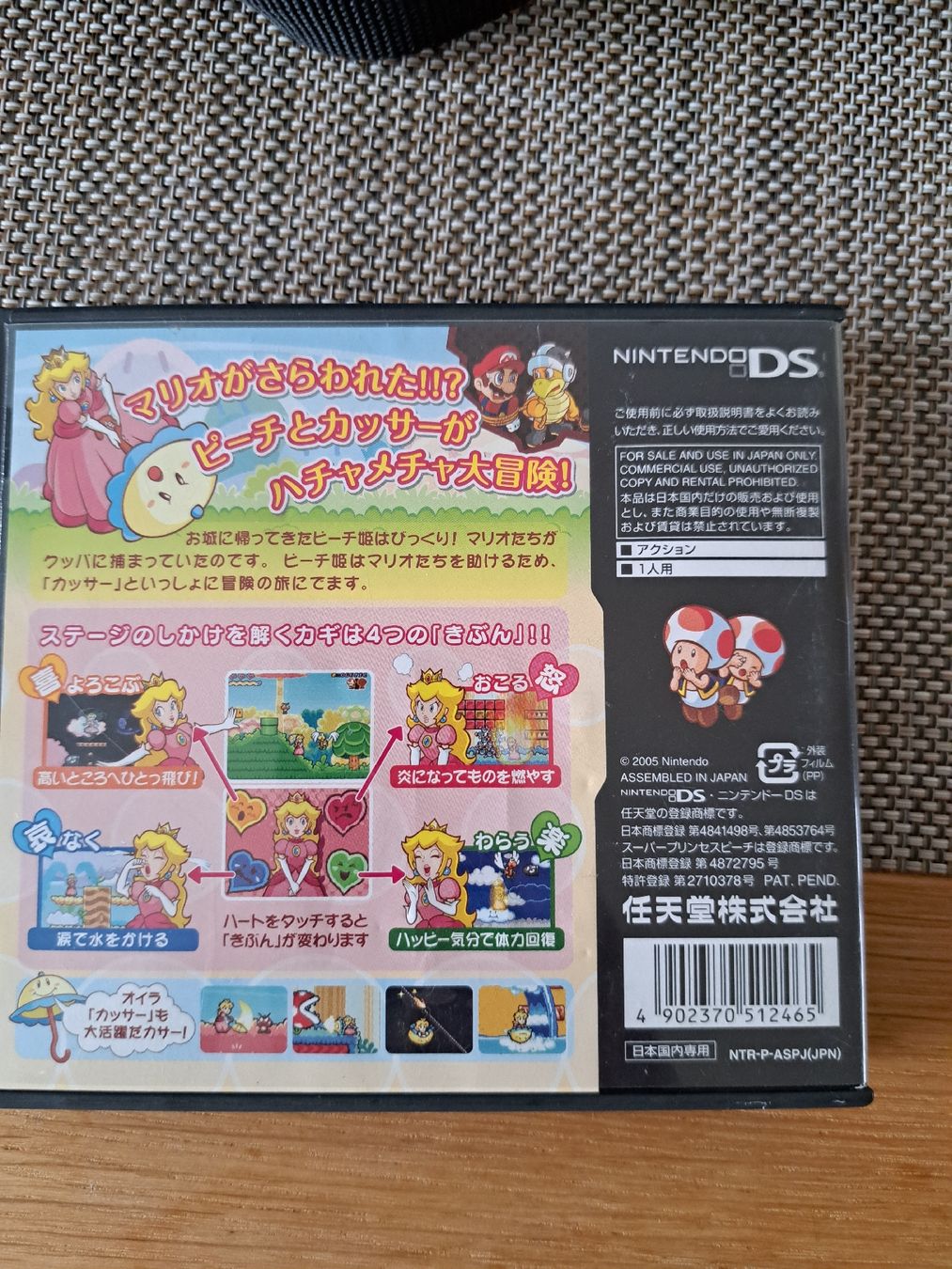 Nintendo Giochi: Super Princess Peach – Usato da Zürich venduto da Mr.Heli 1