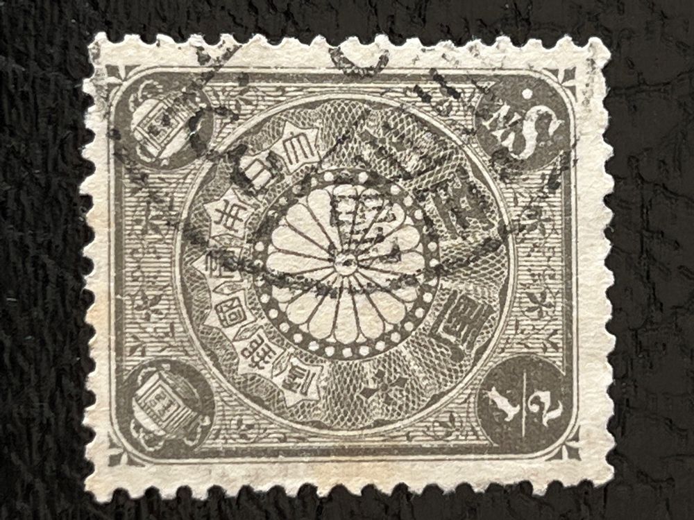 Antik Japan Briefmarke / Francobolli del Giappone ab 1 Fr Kaufen auf