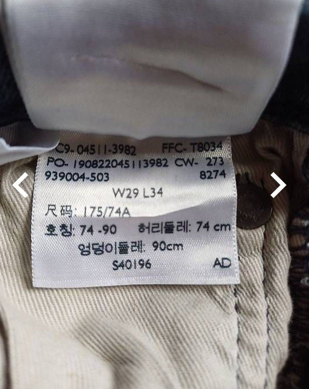 Levi's Jeans: Jeans Levis Gr. 29/34 – D'occasion à Signau par Jana79 3