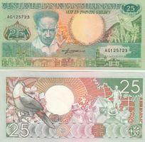 Suriname 25  gulden  1988 unz bankfrisch