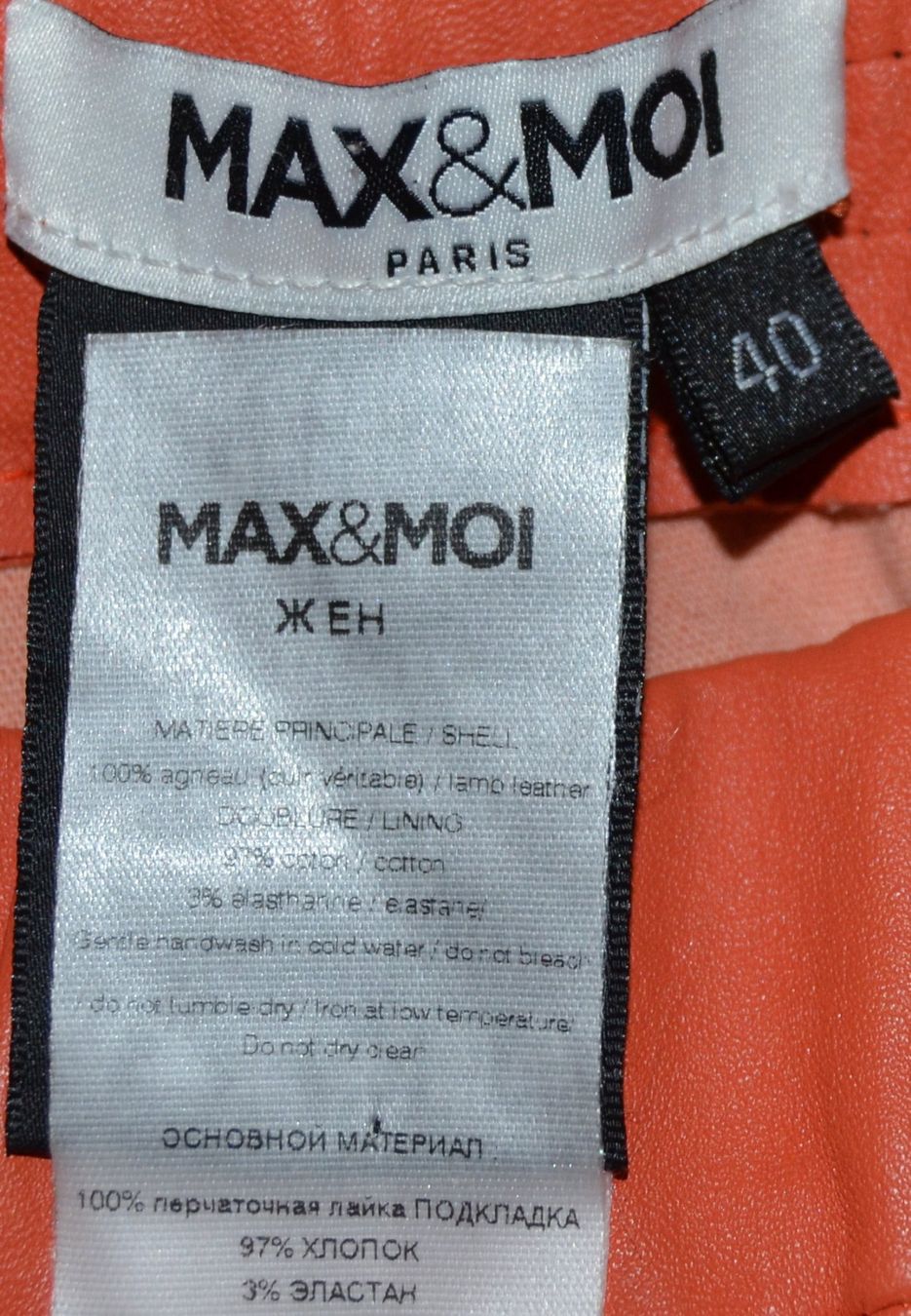 Leggings: Max & Moi Leggings Leder / leggins cuir  40 – Usato da Collonges venduto da arashee 2