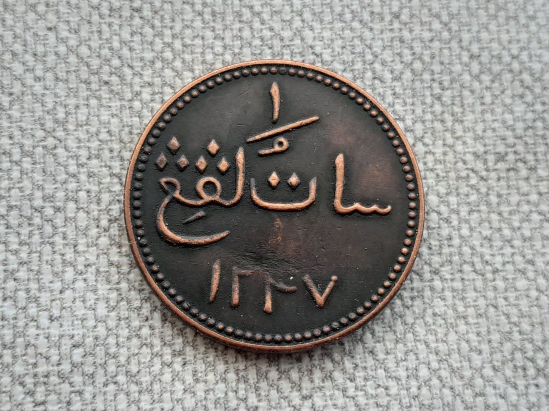 Toutes les monnaies: Unbekannte Medaille oder Münze 1841, 4g – D'occasion à Aarau par Reto_BA_01 1