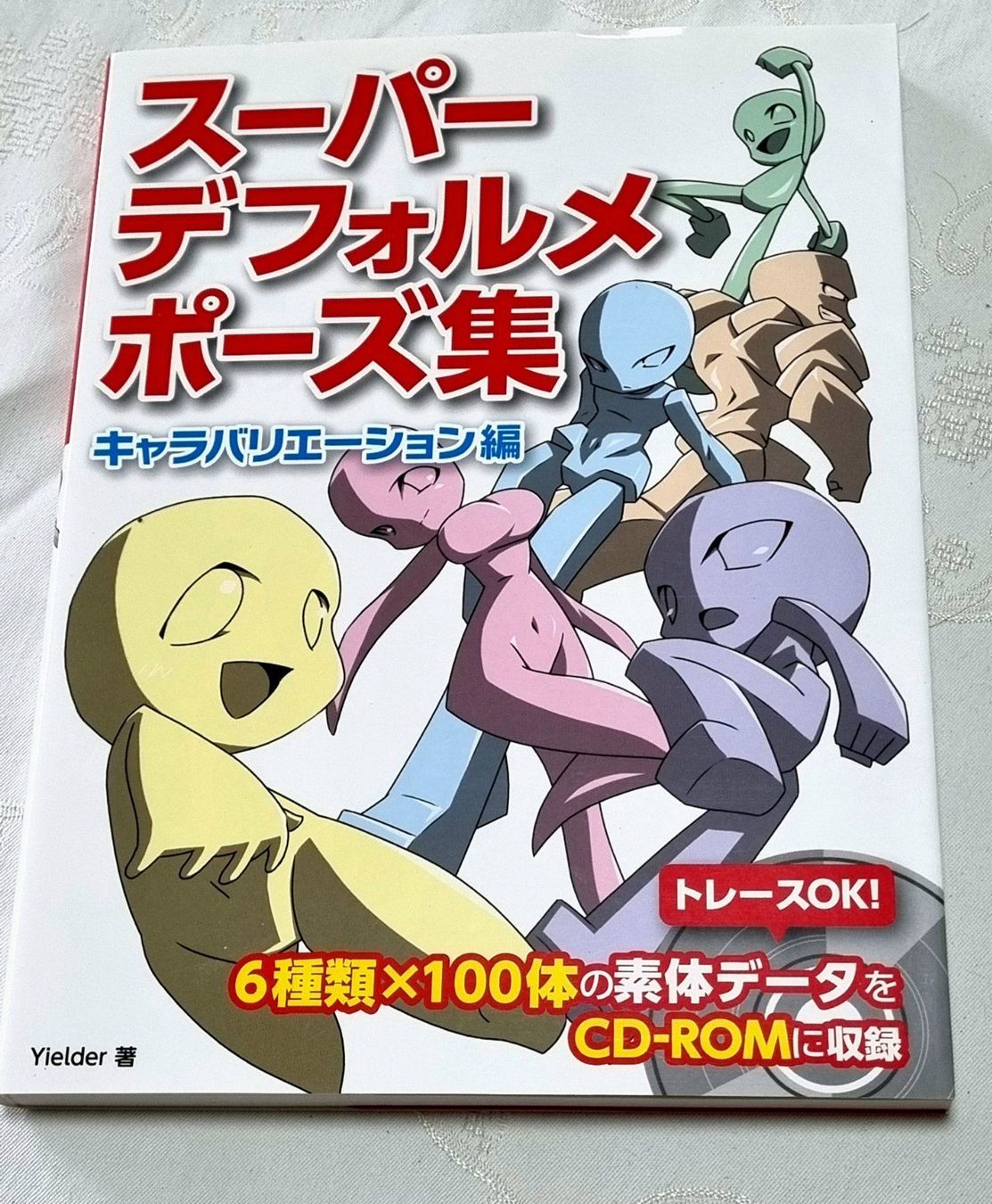 Fumetti: Chibi Pose-Book – Usato da Effretikon venduto da lenalisa63