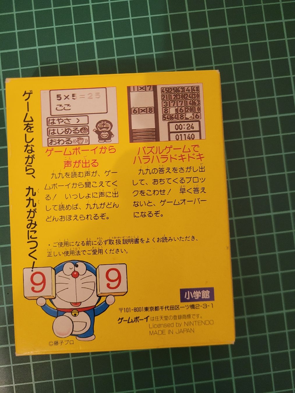 Nintendo Giochi: Doraemon Study Boy Game Boy Cartridge, Japanese Import! – Usato da Meyrin venduto da Retro-GZ 2