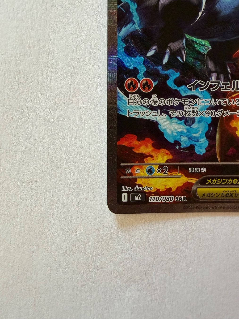 Pokémon Carte collezionabili: Mega Charizard X ex 110/080 – Usato da Ilanz venduto da caui 4