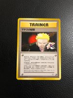 1998 Gym challenge Lt. Surge’s Secret Plan rare Jap Ab 1