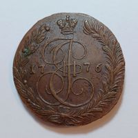 5 Kopeken 1776 Russland