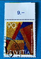Nr.896 GESTEMPELT 1996 Sondermarke   ﻿  