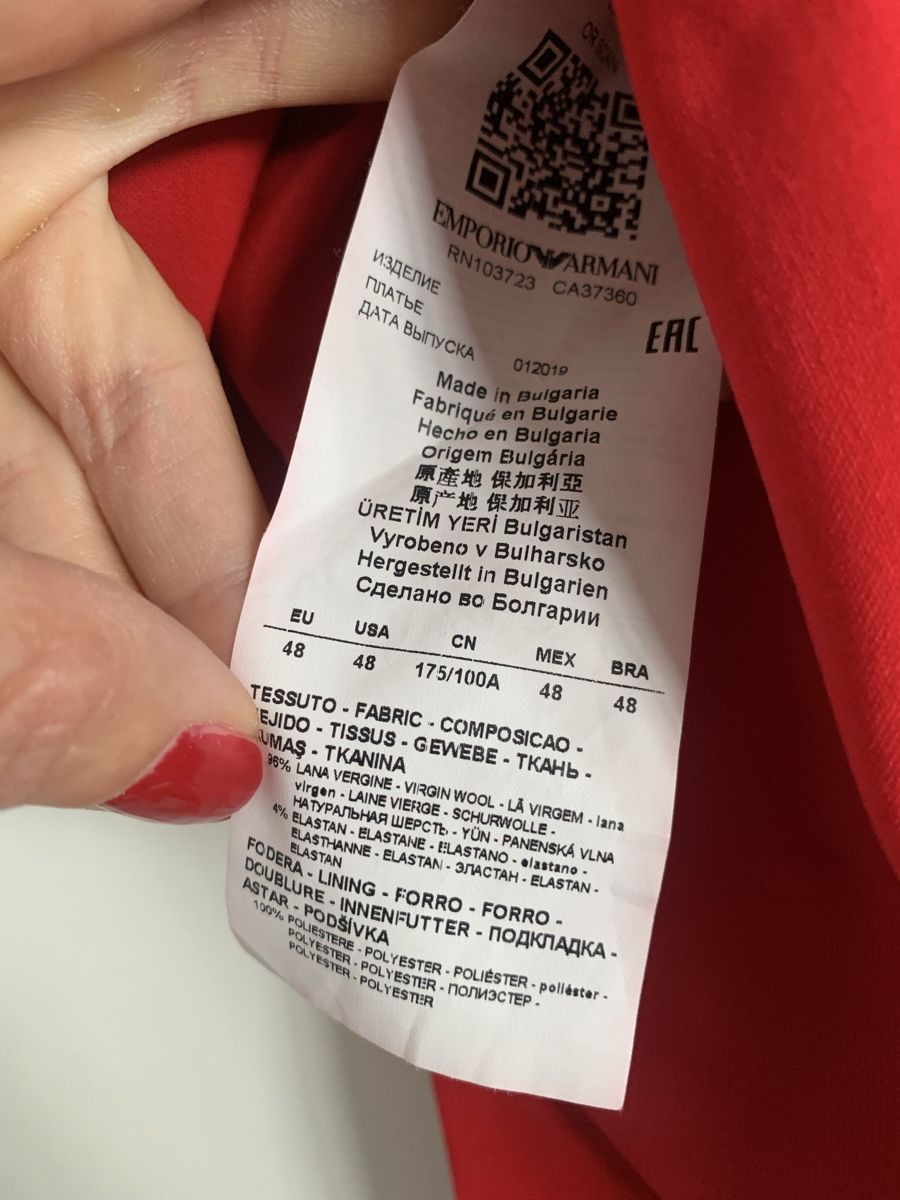 Vestiti: Emporio armani rotes kleid – Usato da Zürich venduto da Nikuska32 4