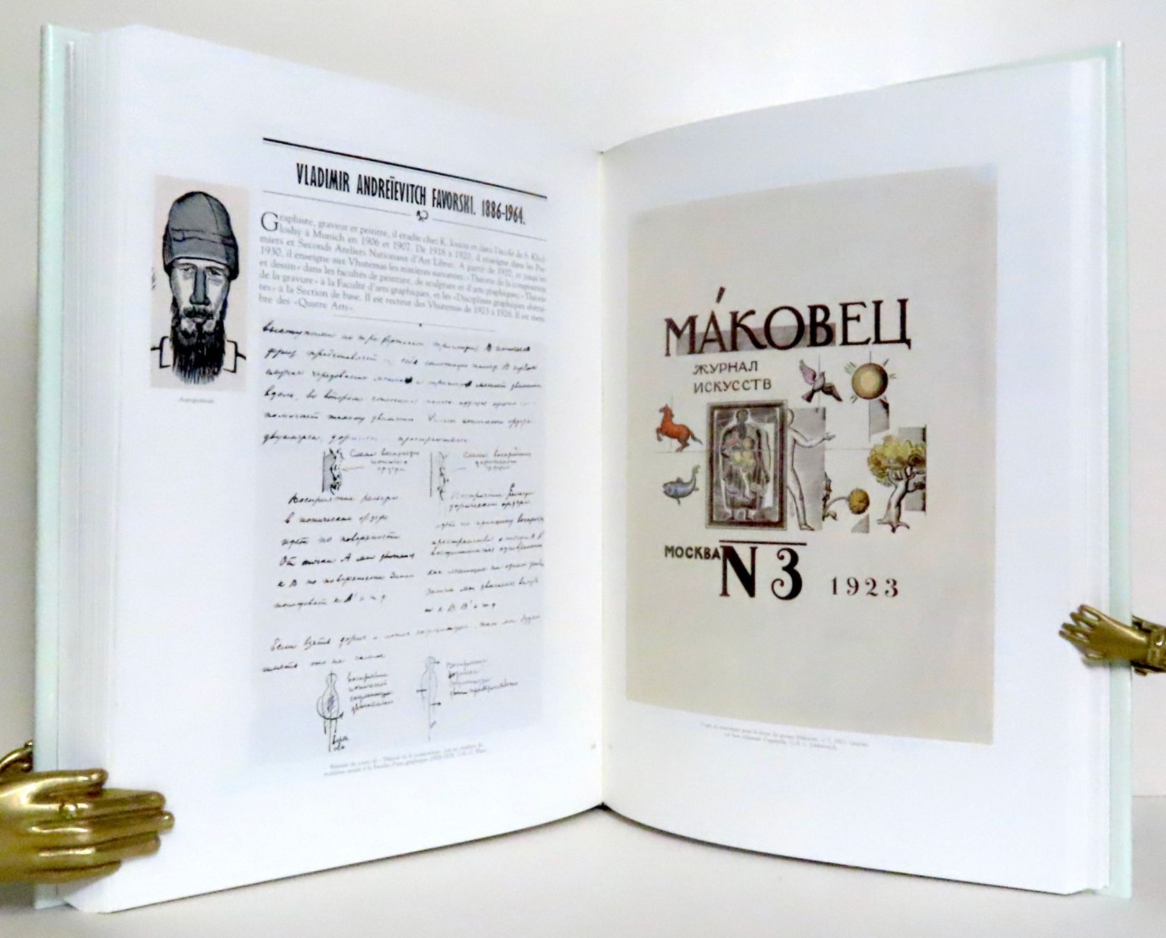 Libri: VHUTEMAS. Moscou 1920-1930 – Usato da Le Locle venduto da LibrairieLaBergerie 4