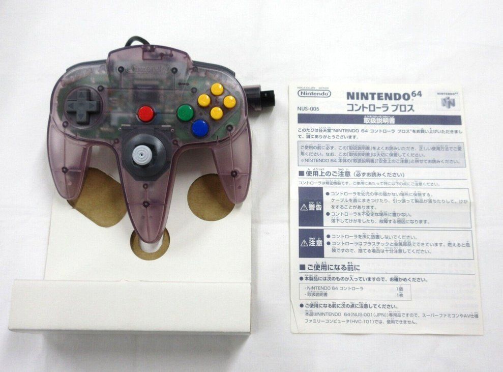Controller: NINTENDO 64 CONTROLLER clear pearl (JAP) - NINTENDO 64 – Usato da Spiegel b. Bern venduto da Natix 2