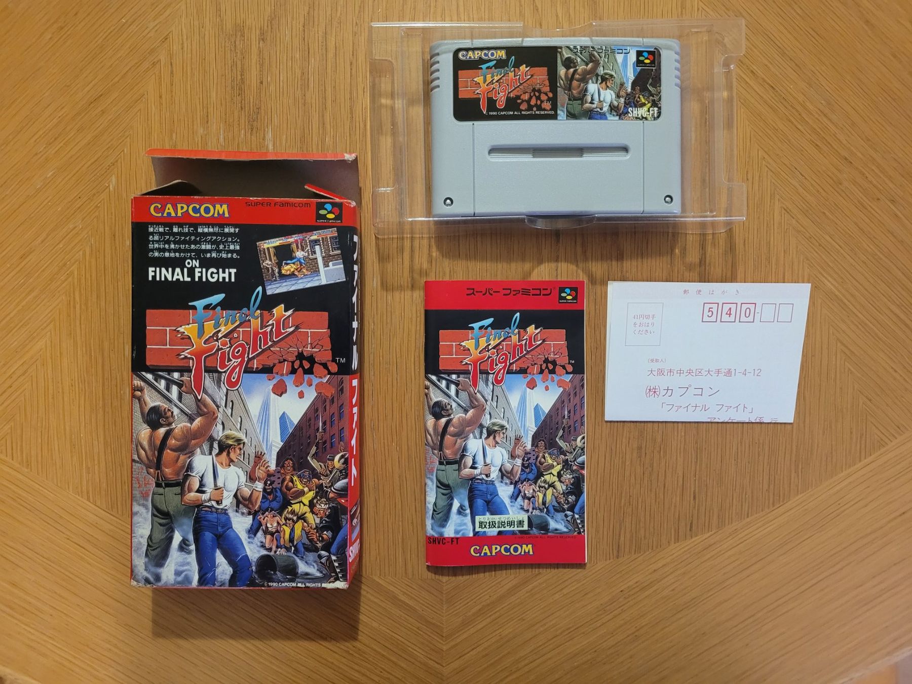Nintendo Giochi: Final Fight OVP SNES Super Famicom Jap – Usato da Münchenstein venduto da danytlaw 2