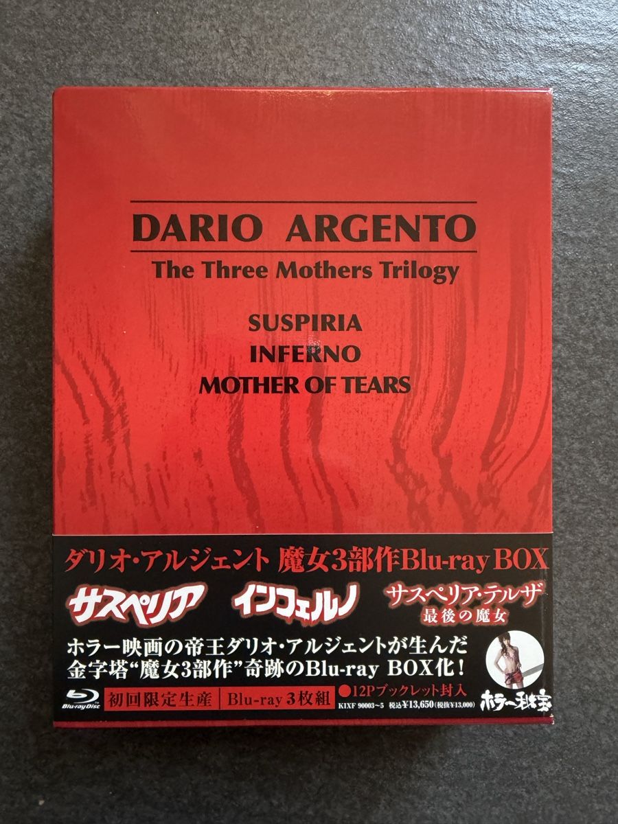 Tutti i DVDs: Dario Argento Three Mothers Trilogy Box Blu-ray – Usato da Zürich venduto da cENS0R